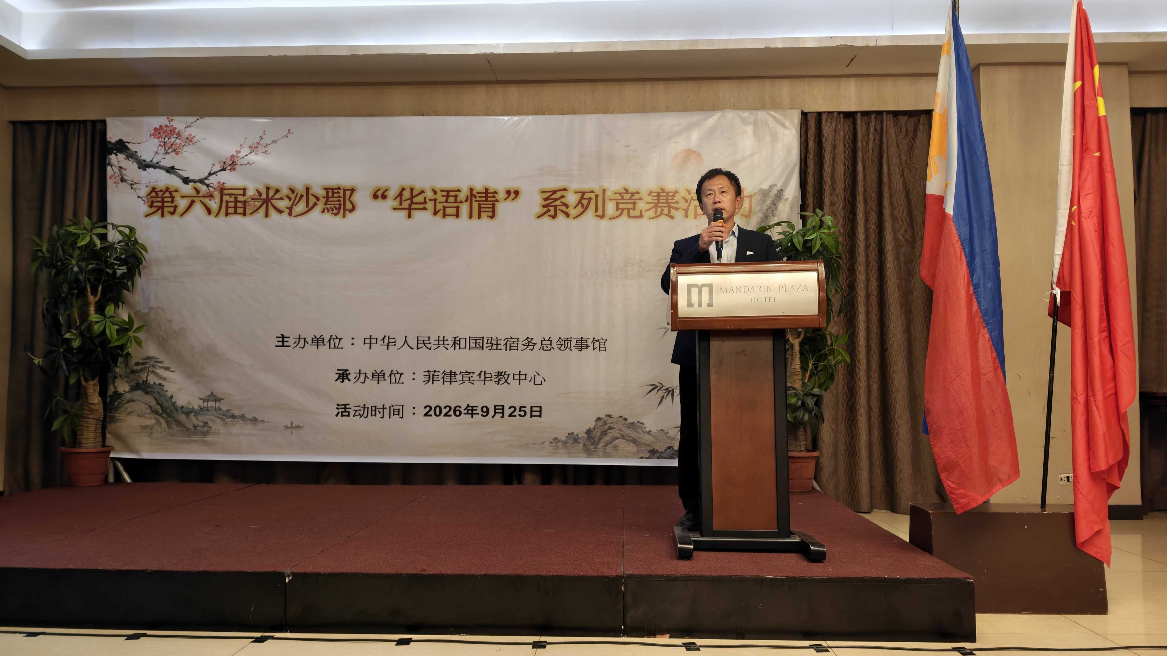 华语情单人照.jpg